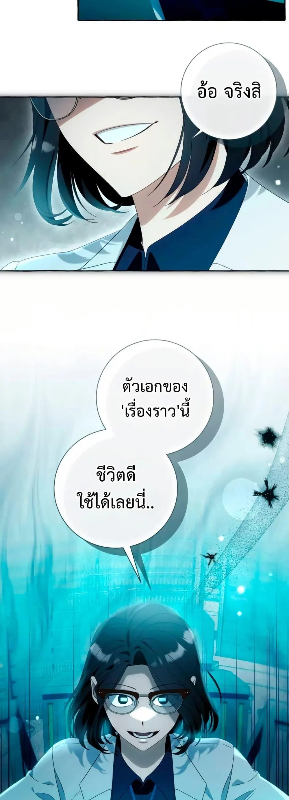 หน้า 21 จาก 52