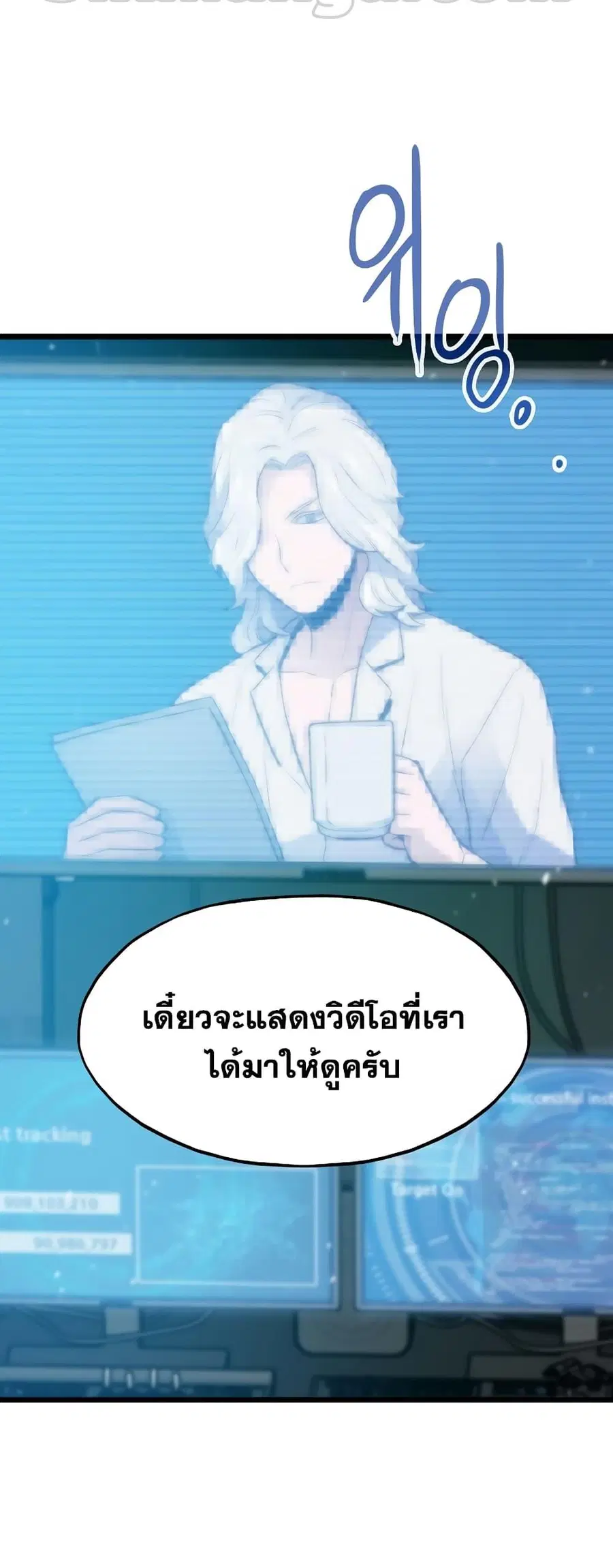 หน้า 44 จาก 82