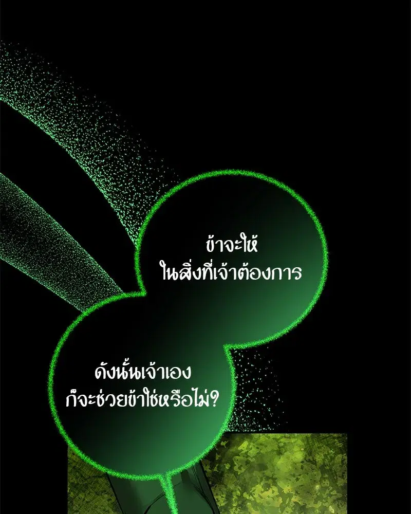 หน้า 37 จาก 140