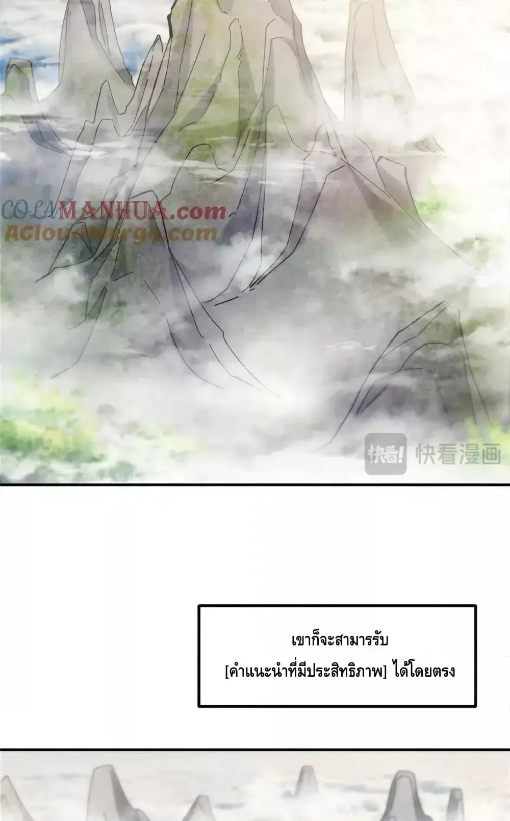 หน้า 14 จาก 52