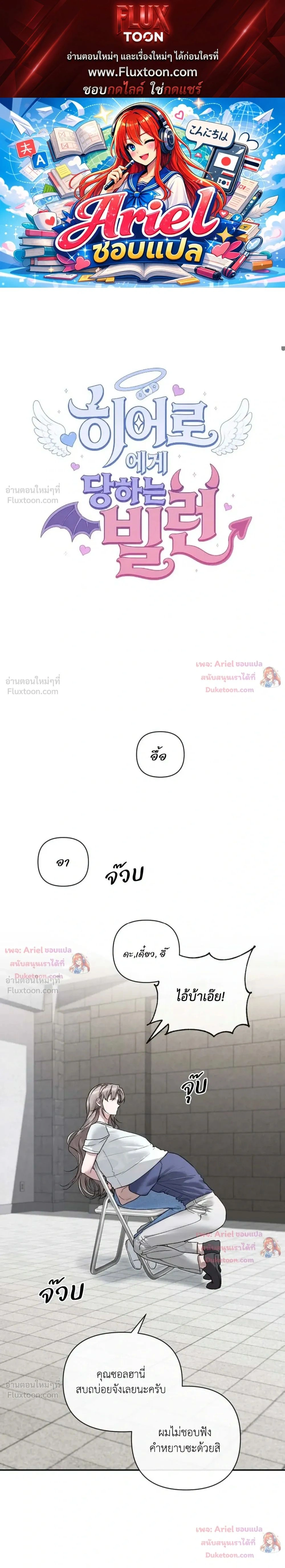 หน้า 1 จาก 28