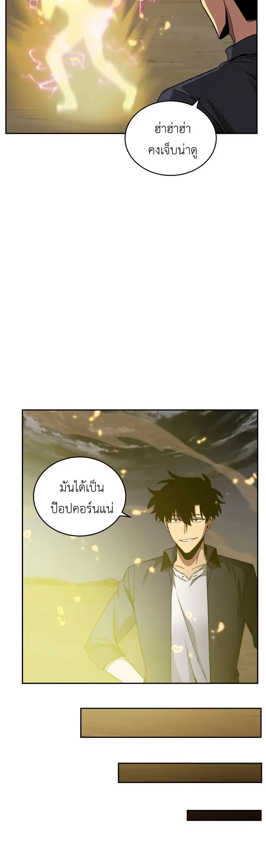 หน้า 37 จาก 51
