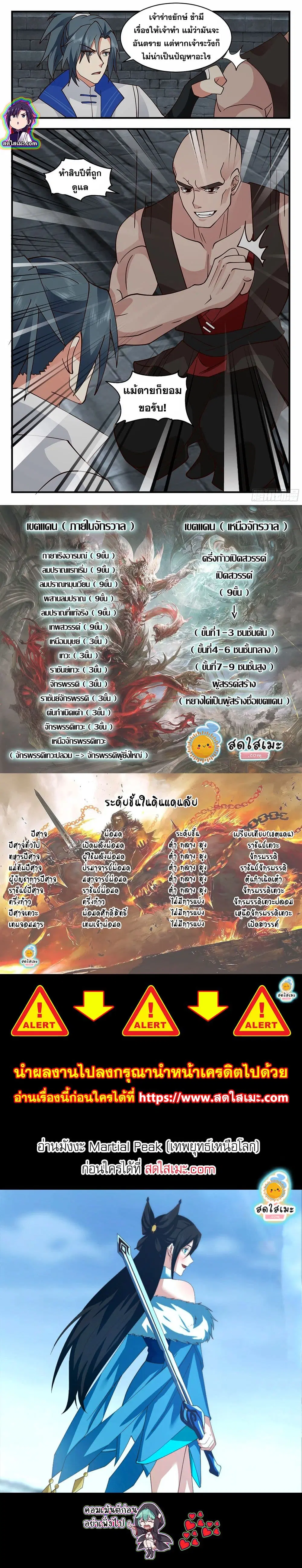 หน้า 2 จาก 2