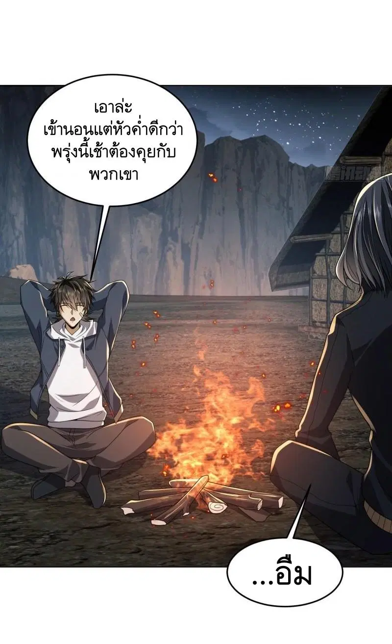 หน้า 31 จาก 49