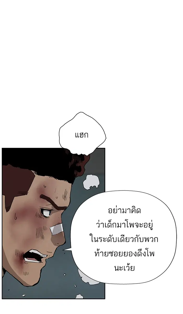 หน้า 69 จาก 106