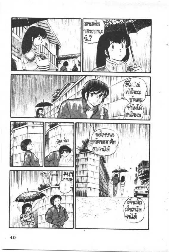 หน้า 20 จาก 20