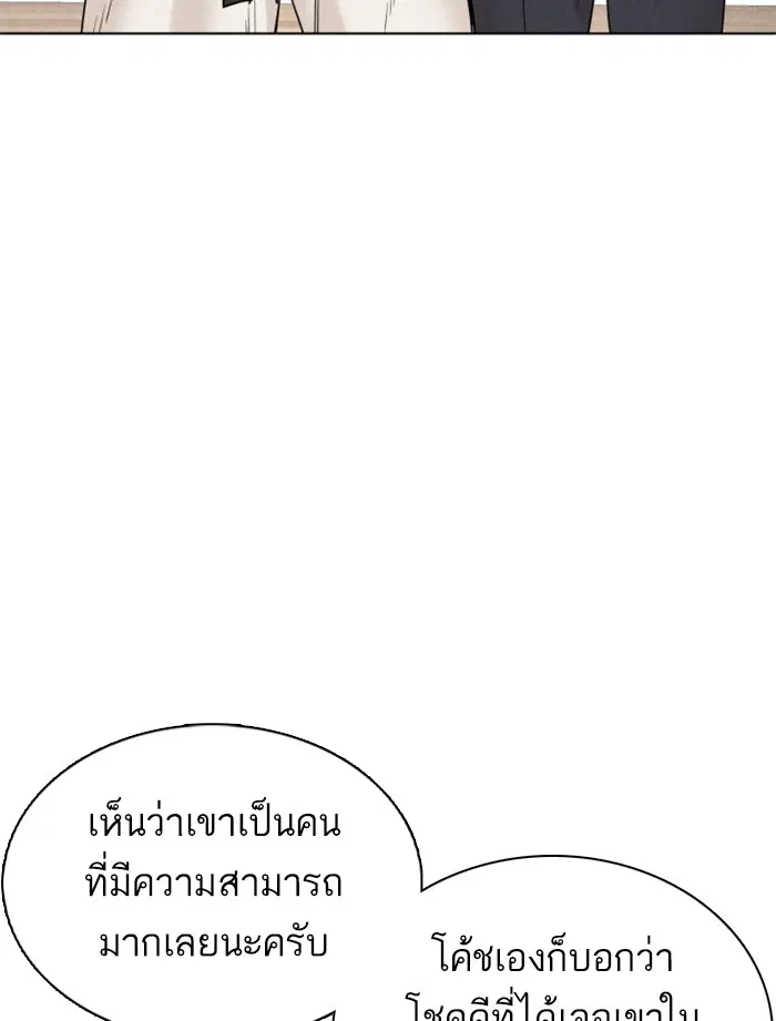 หน้า 72 จาก 160