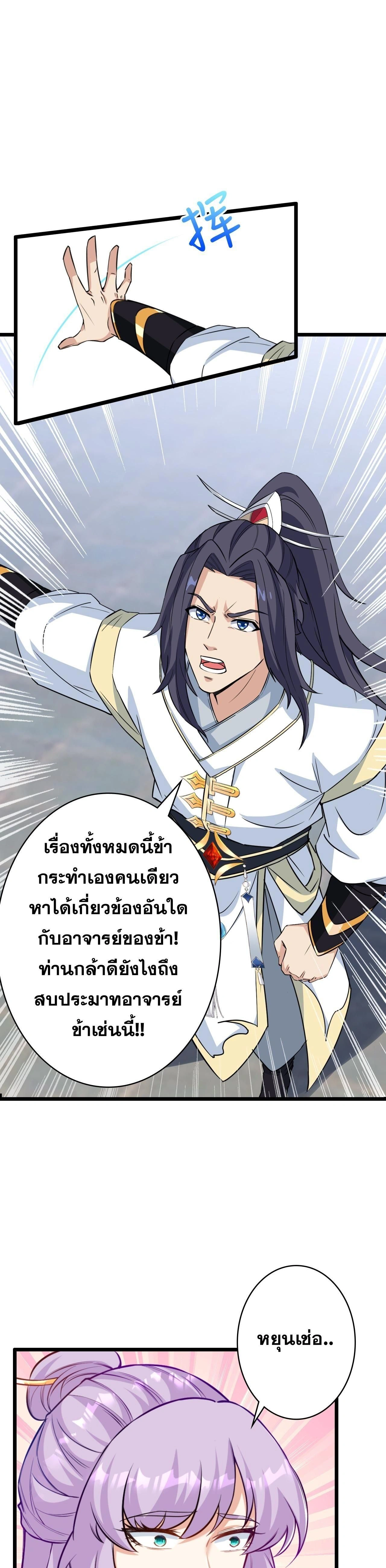 หน้า 45 จาก 50