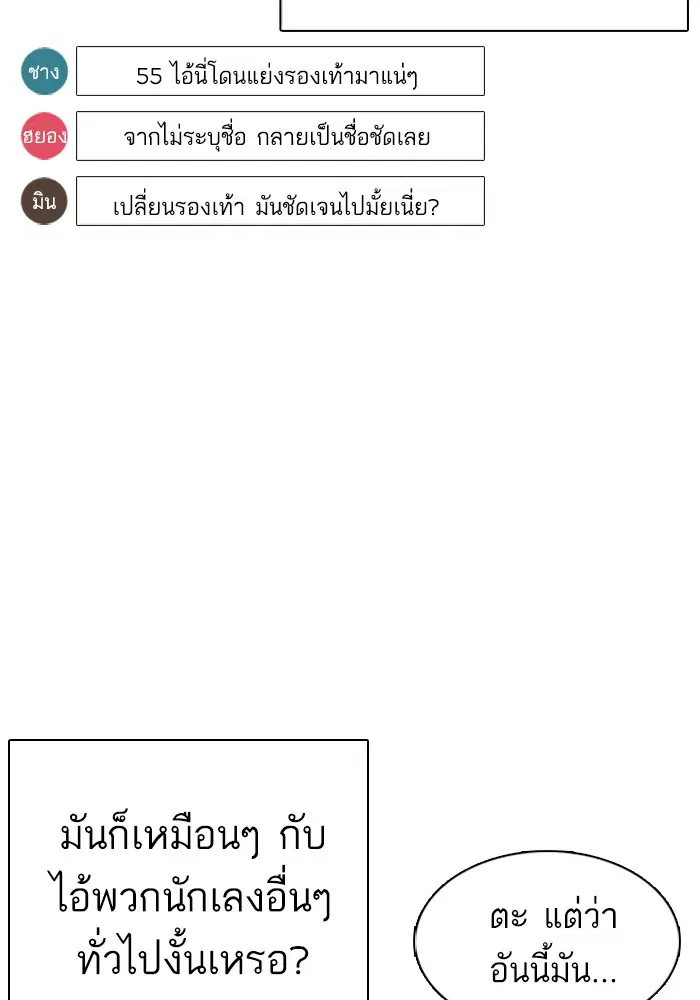 หน้า 16 จาก 156