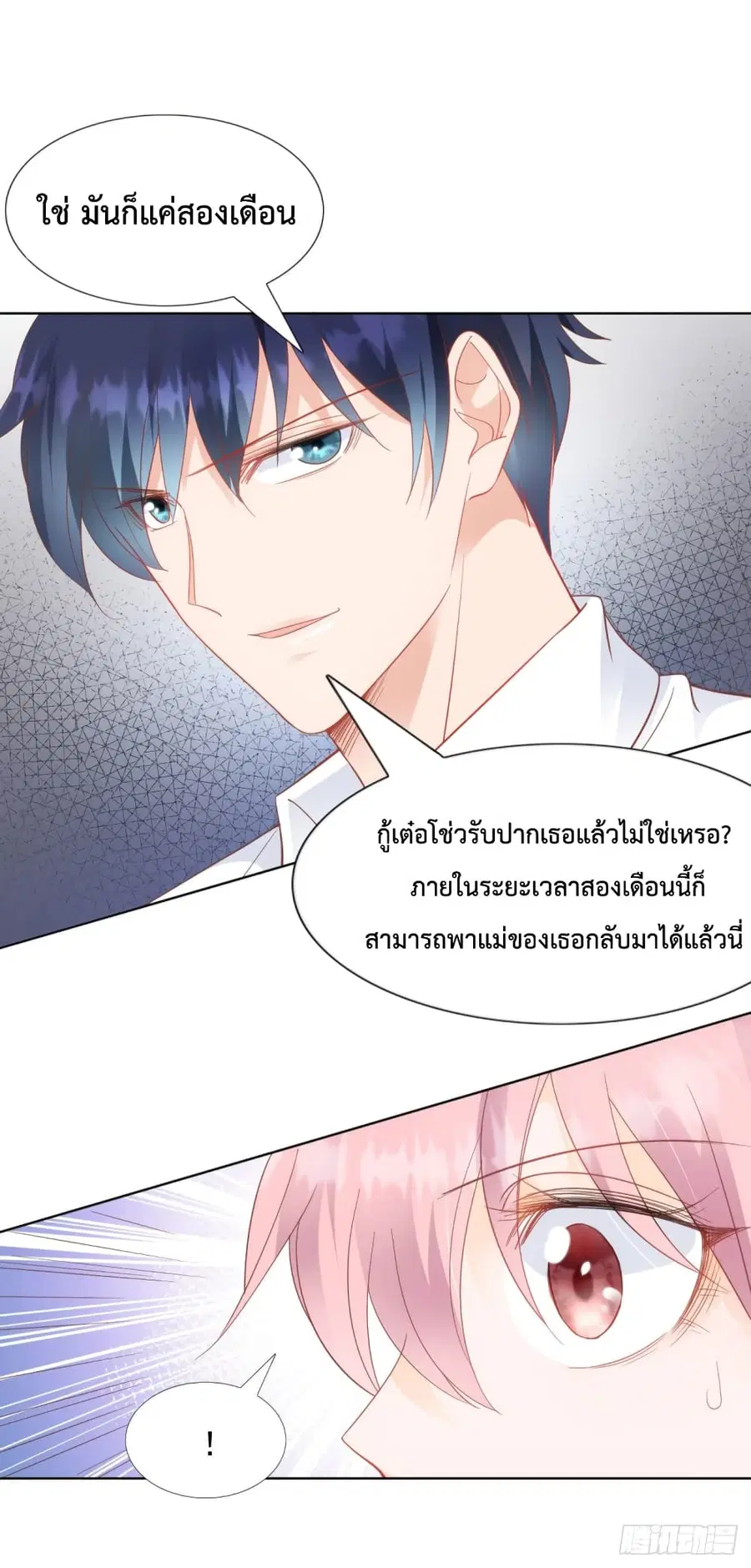 หน้า 27 จาก 29