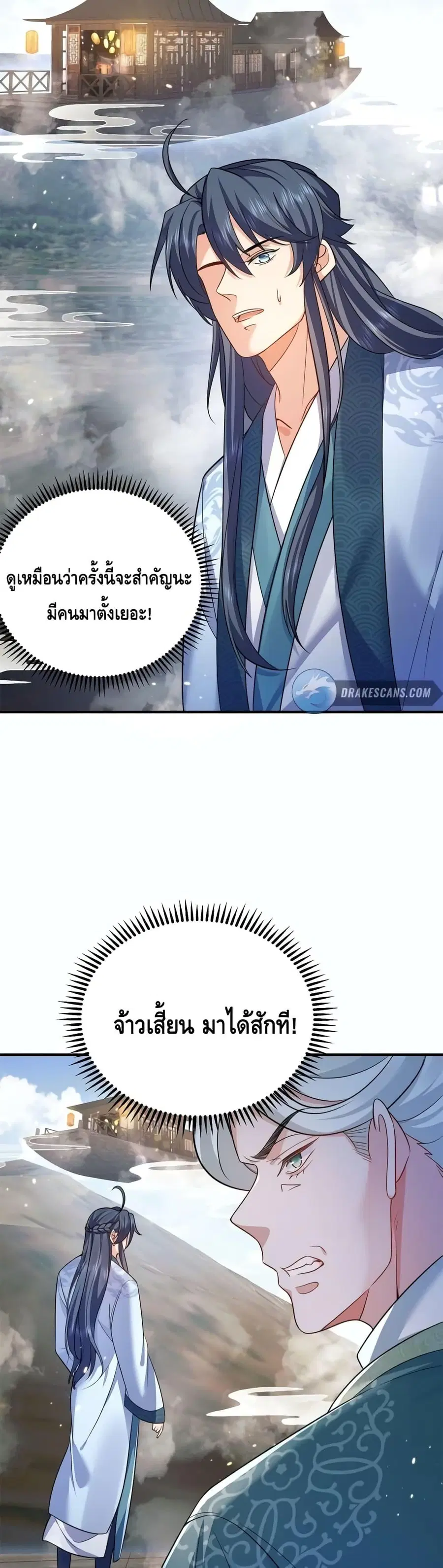 หน้า 20 จาก 22