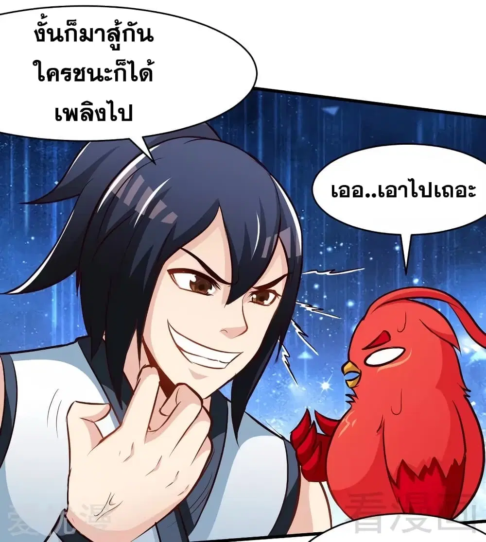 หน้า 5 จาก 35