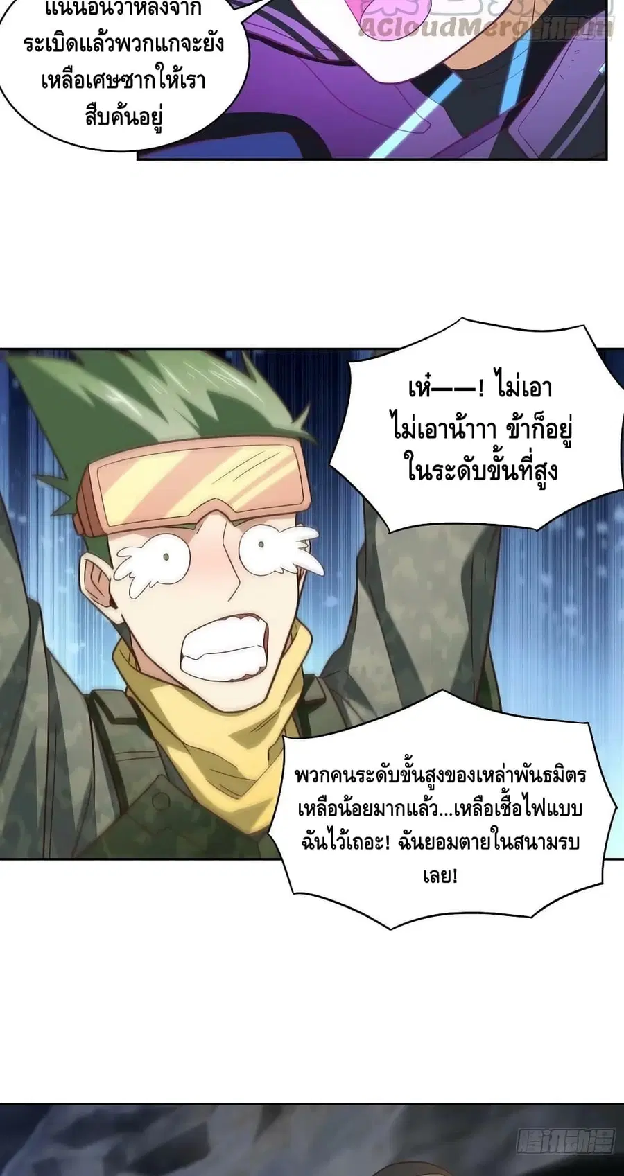 หน้า 19 จาก 52