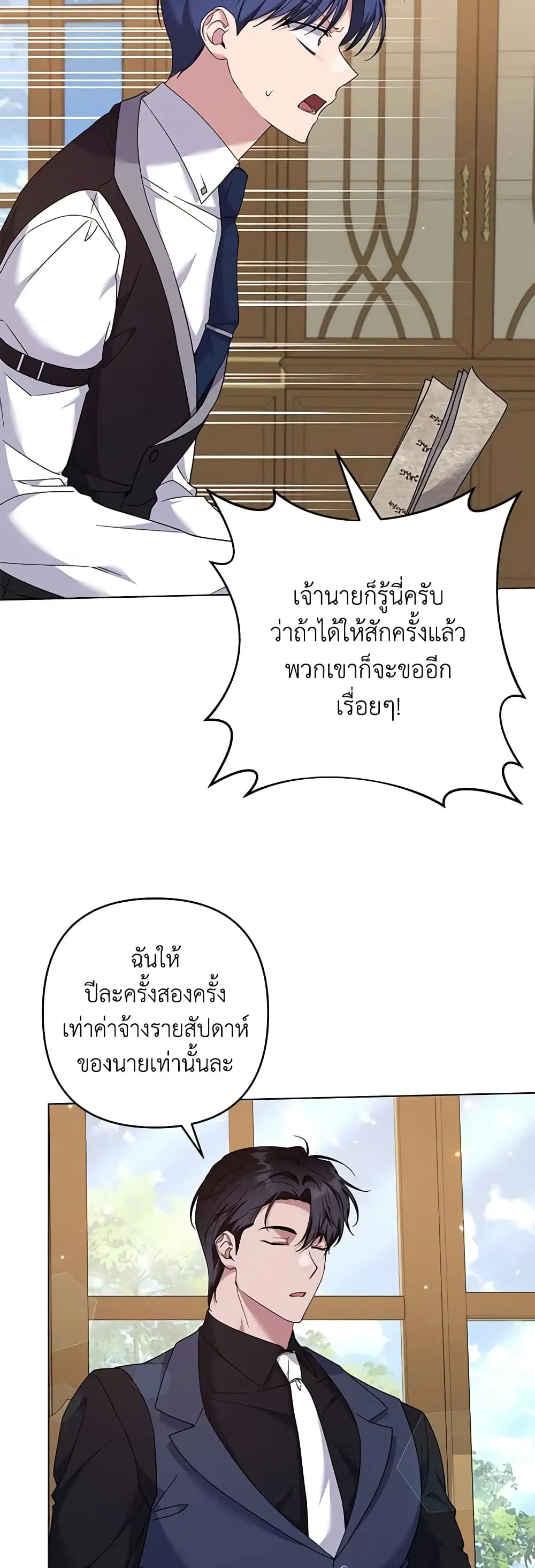 หน้า 6 จาก 43