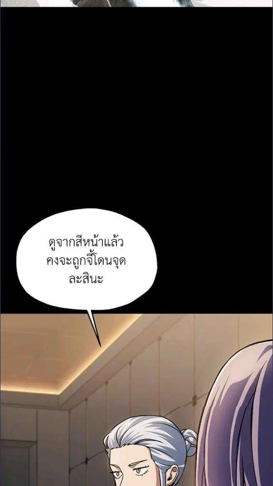 หน้า 14 จาก 91