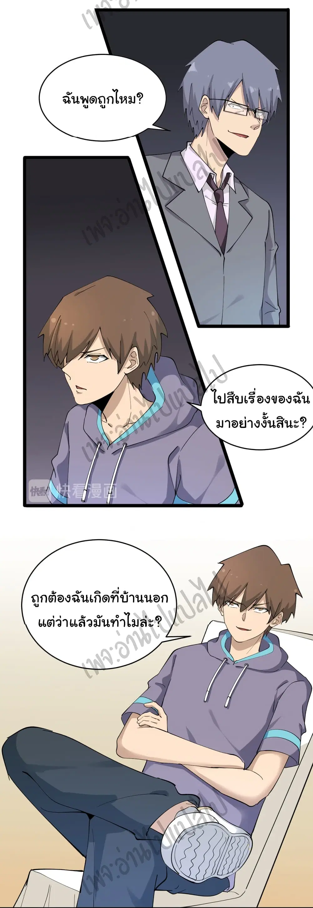 หน้า 27 จาก 32