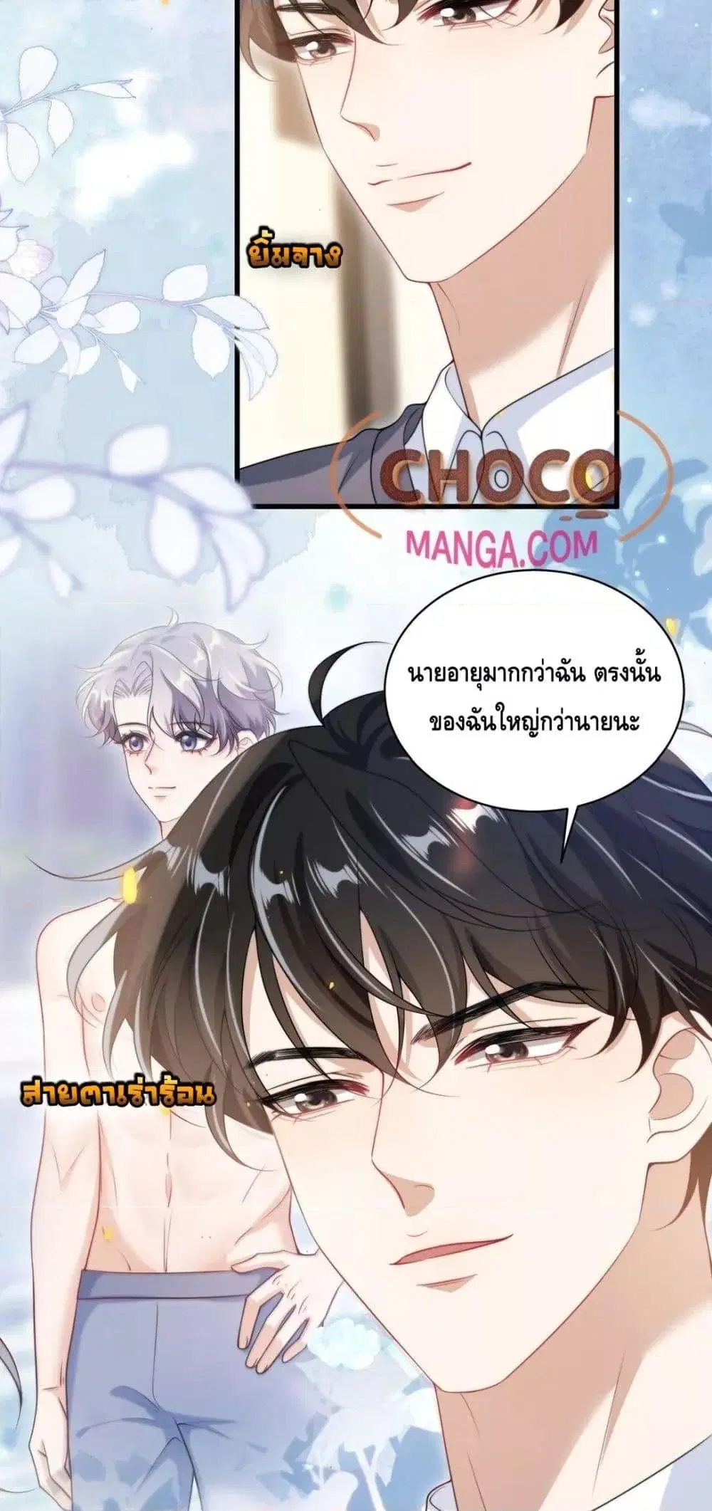 หน้า 9 จาก 32