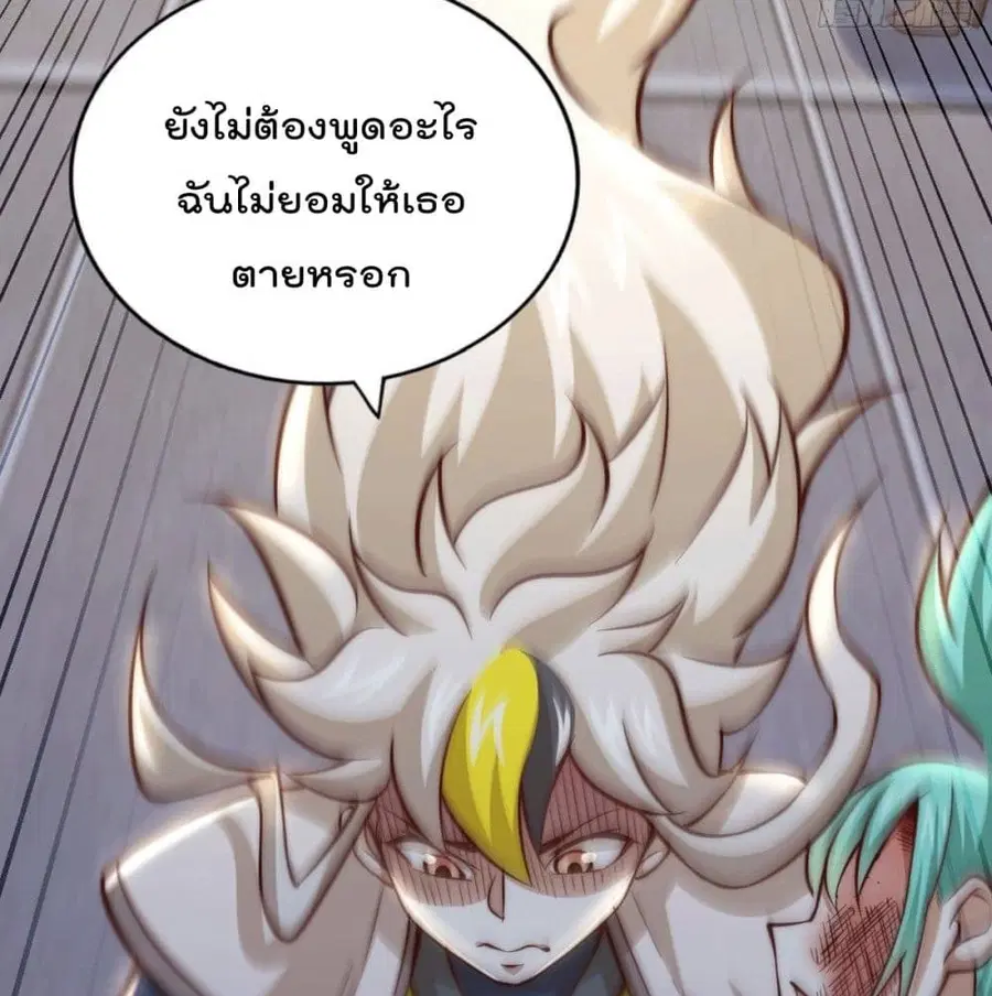 หน้า 80 จาก 127