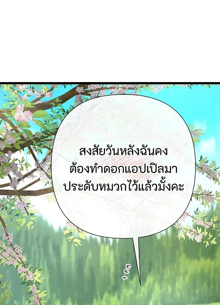 หน้า 37 จาก 127