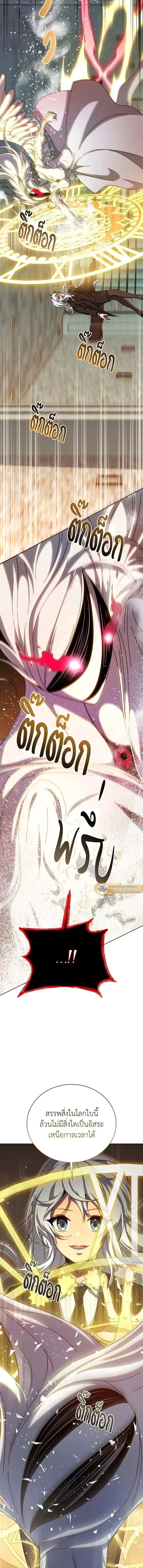 หน้า 17 จาก 21