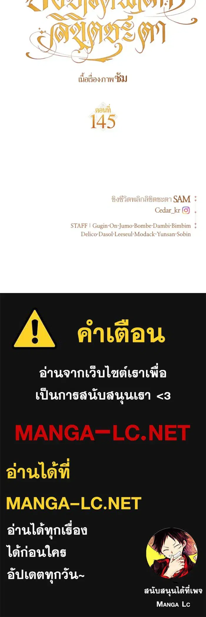 หน้า 164 จาก 165