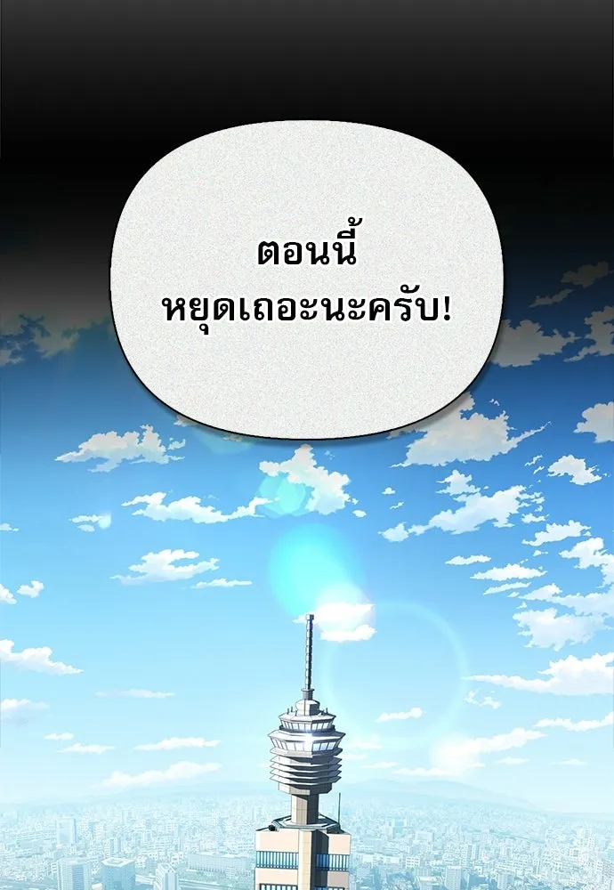 หน้า 112 จาก 150