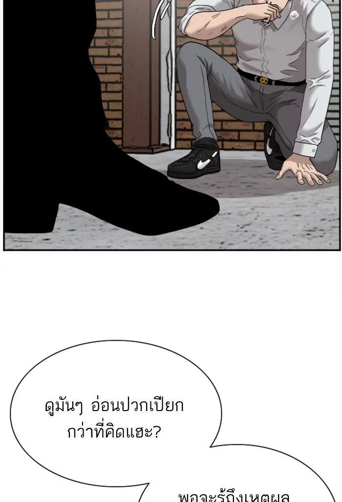 หน้า 64 จาก 139