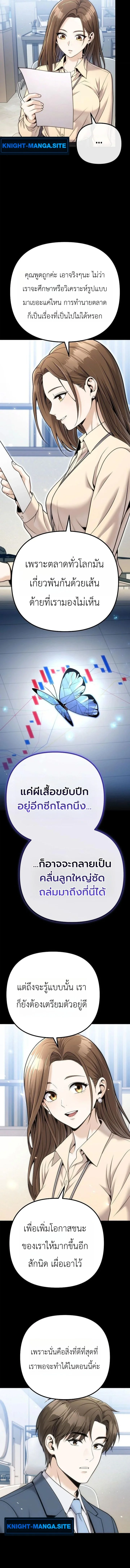 หน้า 14 จาก 17