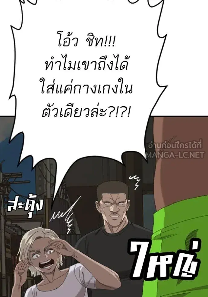 หน้า 29 จาก 147