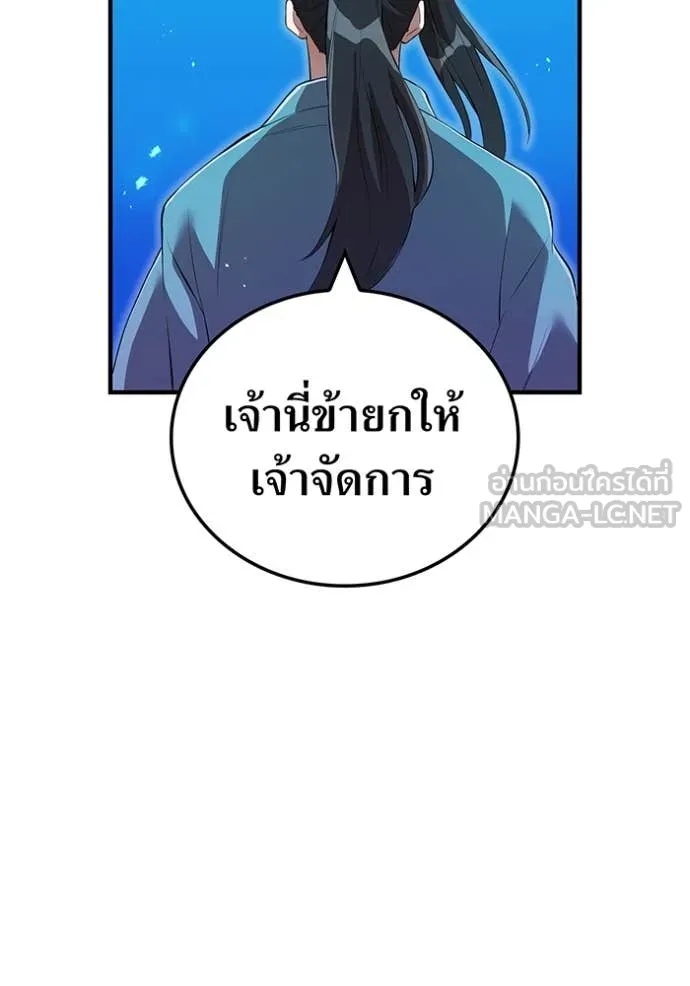 หน้า 60 จาก 149