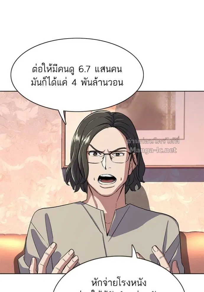 หน้า 48 จาก 123
