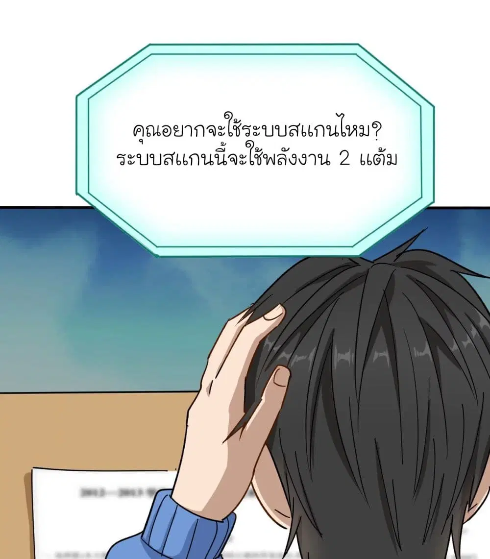 หน้า 23 จาก 34