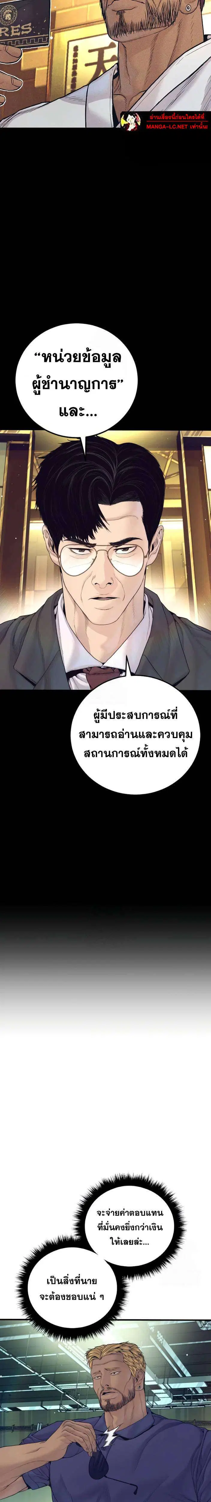 หน้า 9 จาก 41