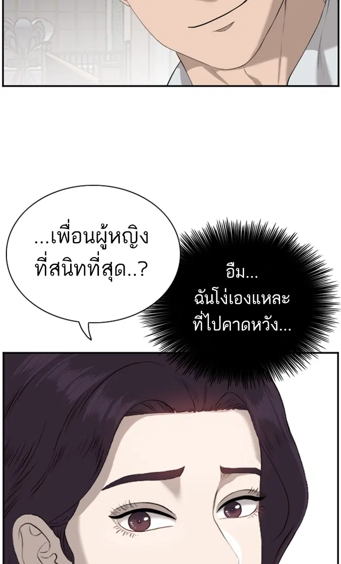 หน้า 18 จาก 93