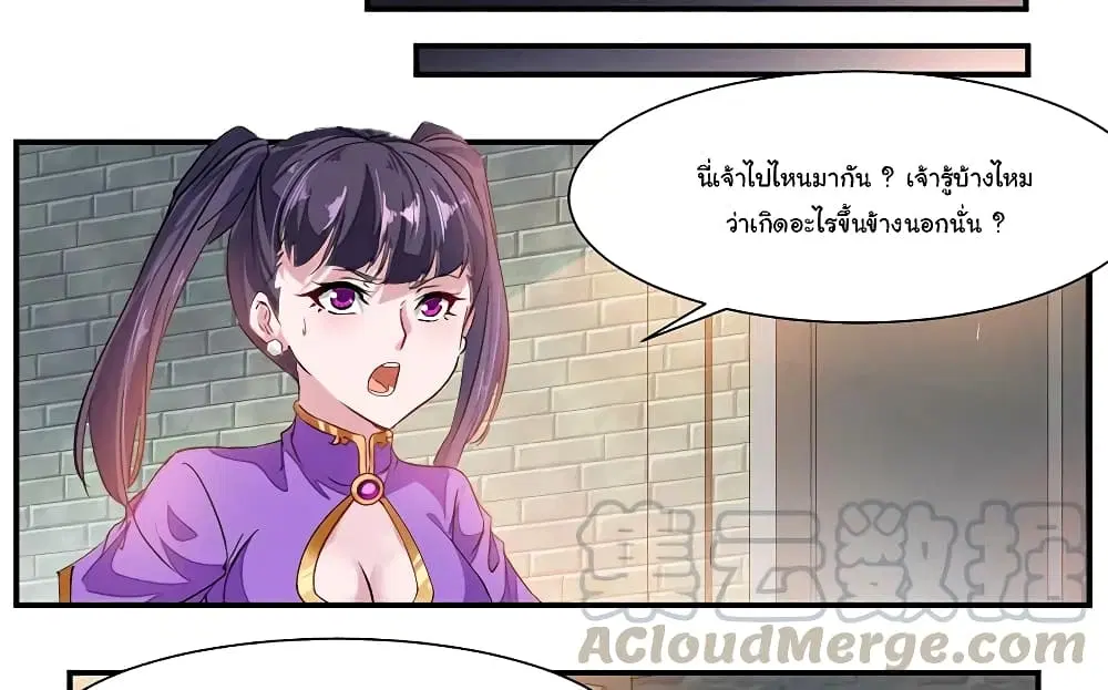 หน้า 12 จาก 35