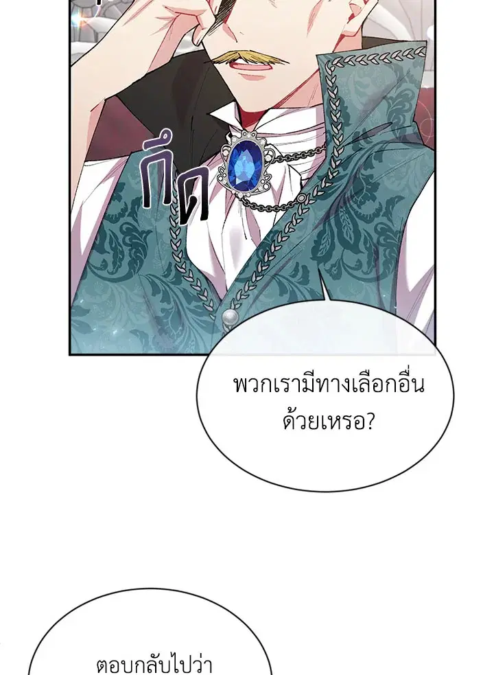 หน้า 74 จาก 96