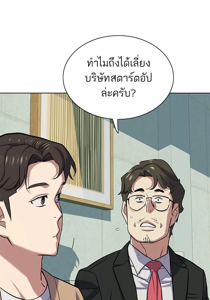 หน้า 29 จาก 151