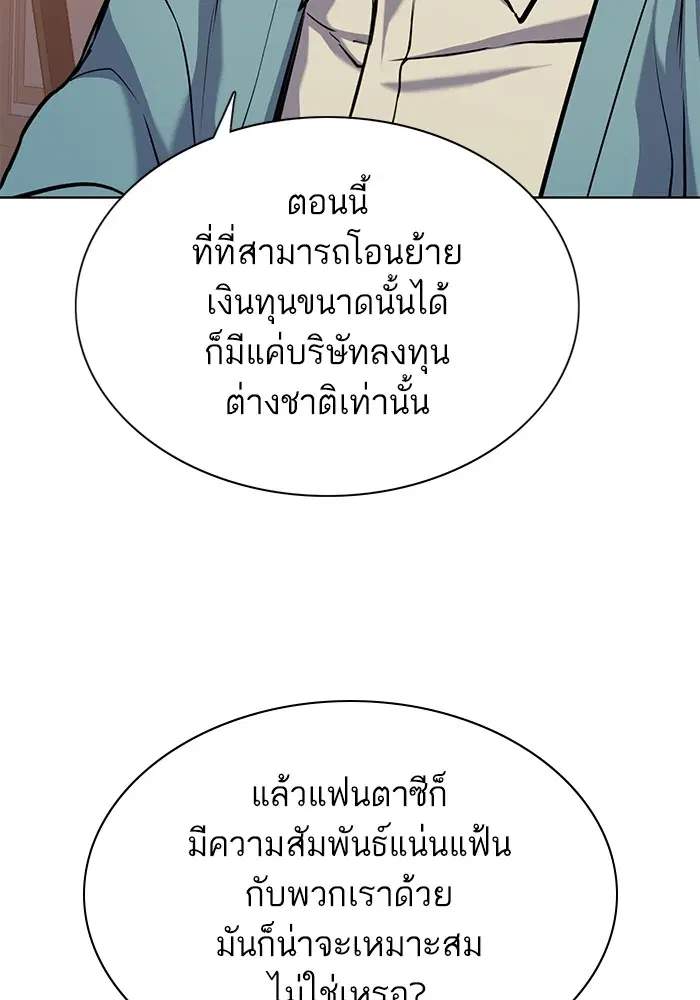 หน้า 68 จาก 173