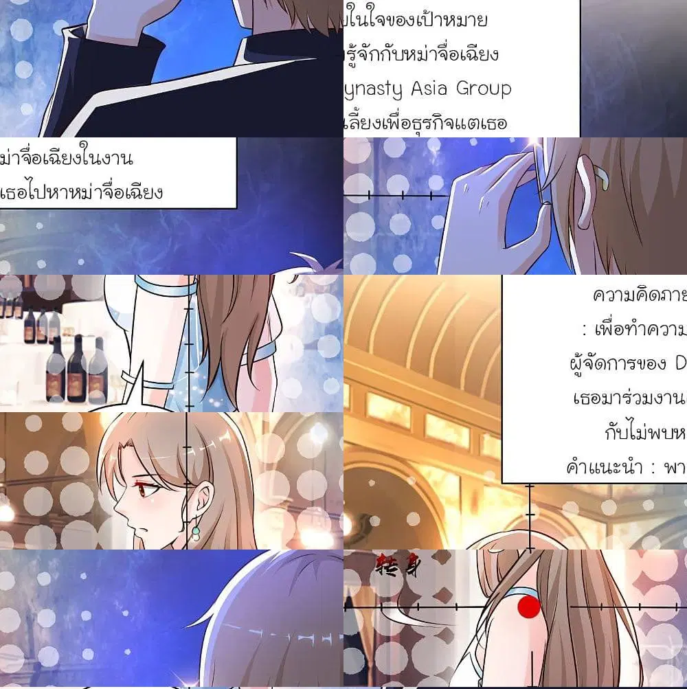 หน้า 5 จาก 14