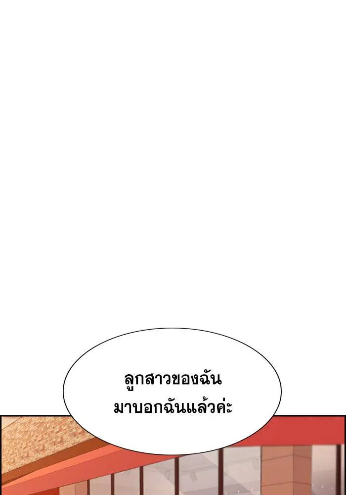 หน้า 75 จาก 132