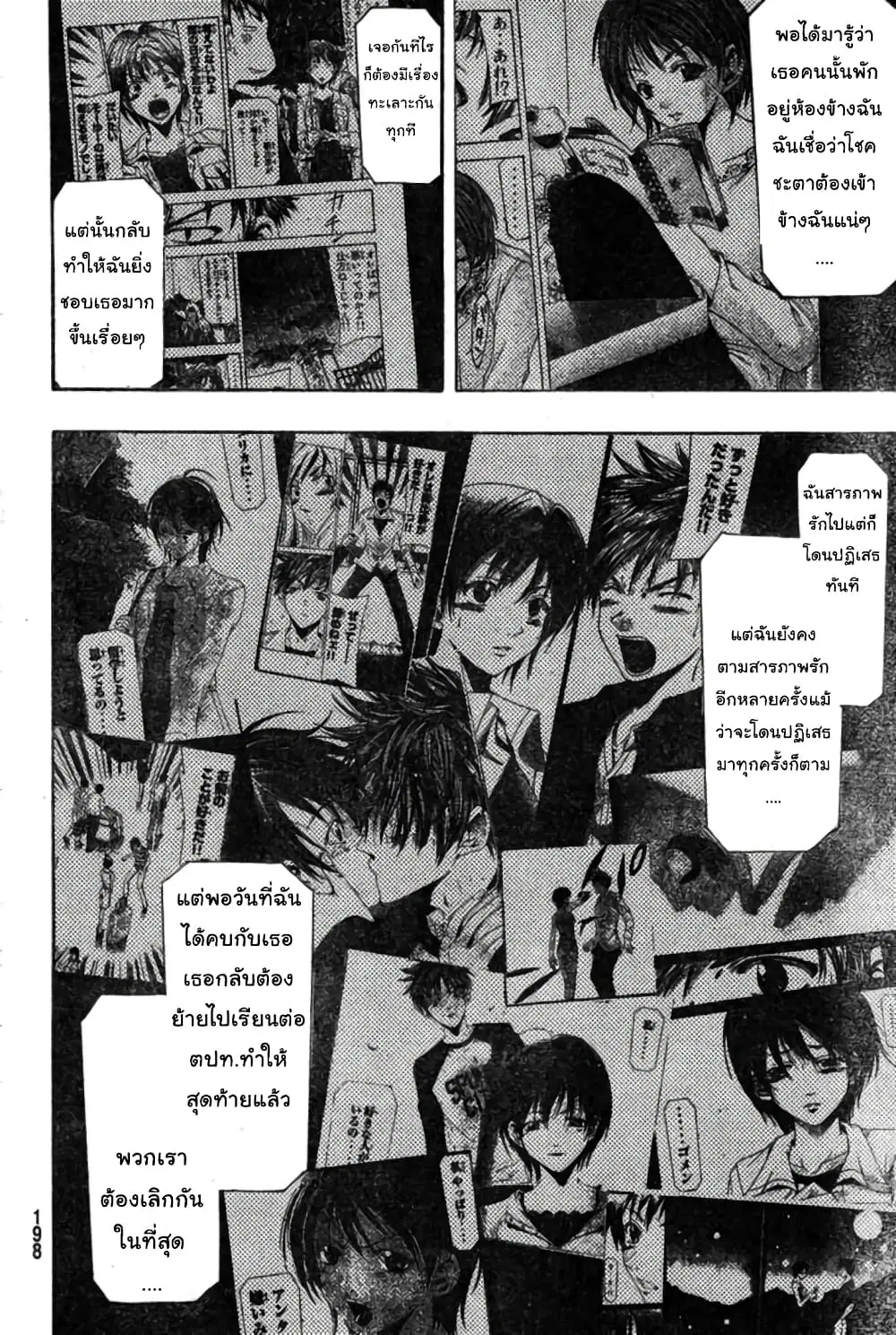 หน้า 15 จาก 19