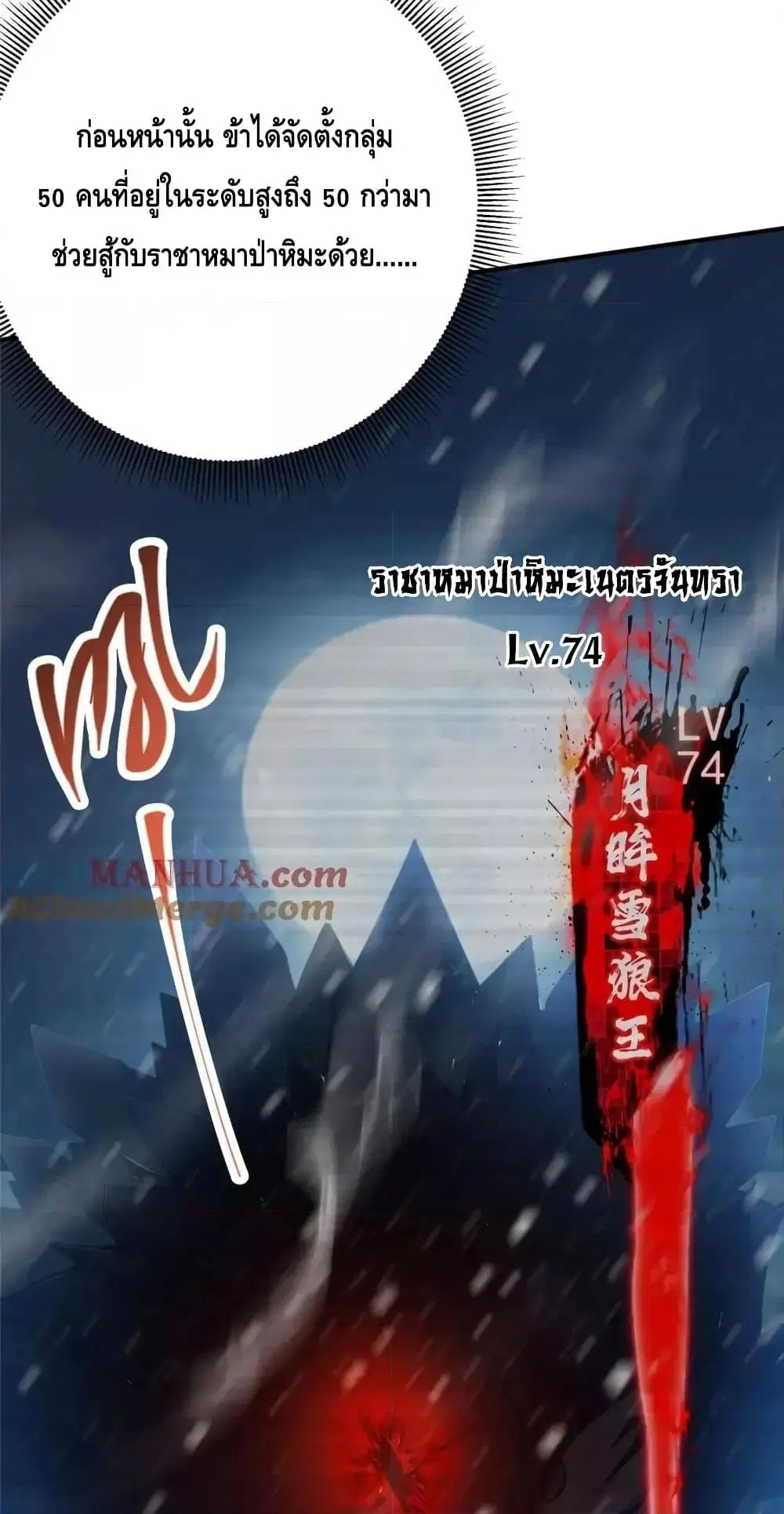 หน้า 32 จาก 52
