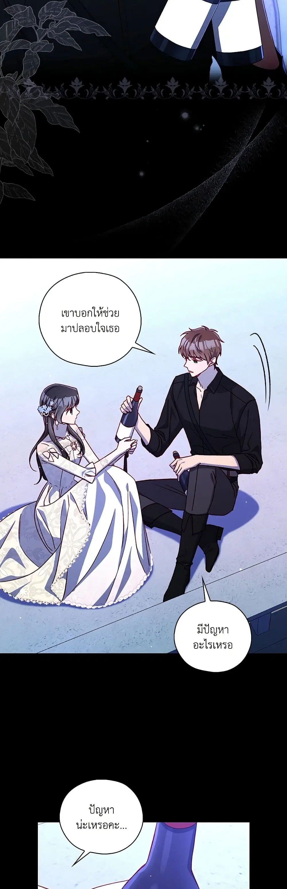 หน้า 14 จาก 39