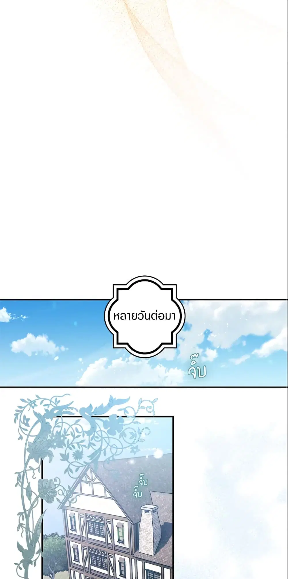 หน้า 16 จาก 37