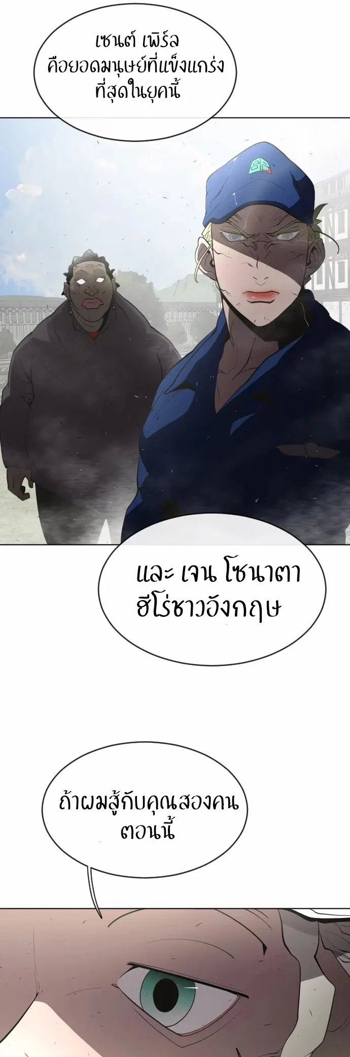หน้า 25 จาก 32