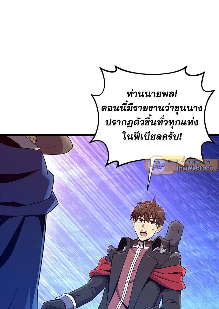 หน้า 65 จาก 108