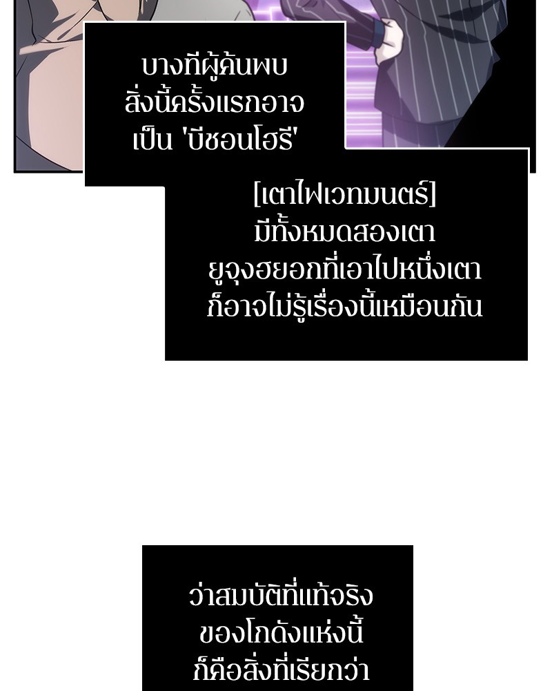 หน้า 81 จาก 125