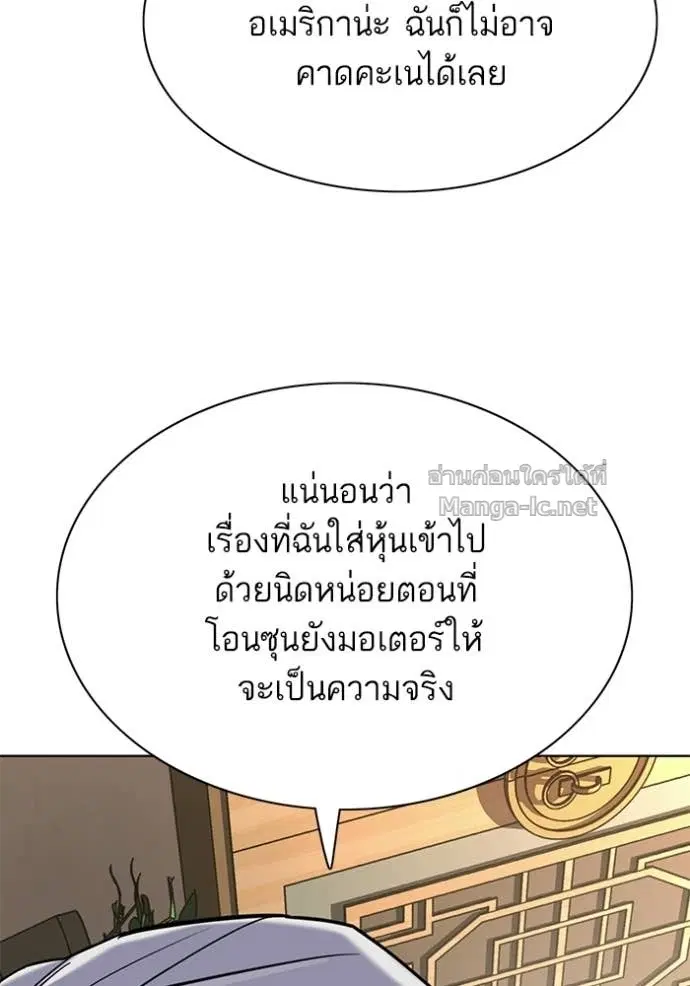 หน้า 59 จาก 145