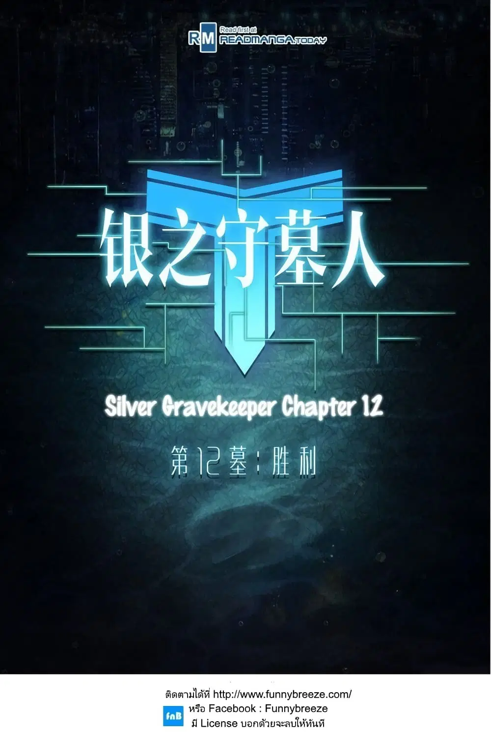 หน้า 1 จาก 12