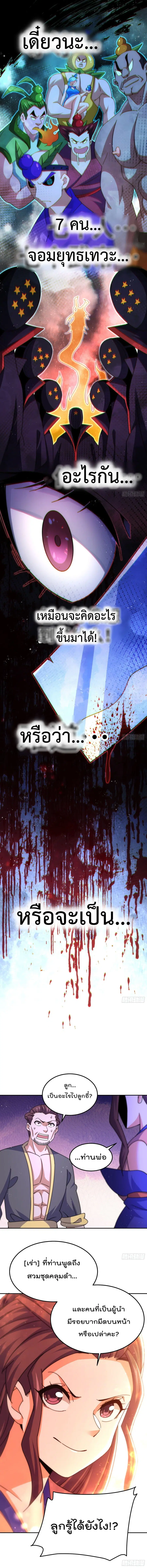หน้า 10 จาก 11